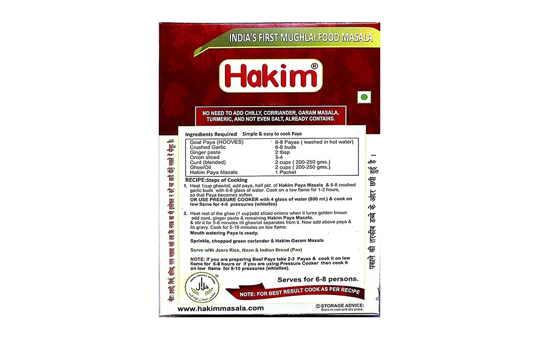 Hakim Paya Masala    Pack  50 grams